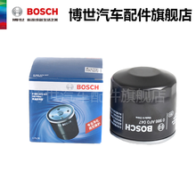 博世机油滤清器 AF0047 适用于起亚K2赛拉图K3狮跑K4智跑K5 KX3 KX5机油滤芯机滤 K2 11-15款 1.4 1.6