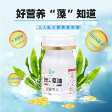 智婴美（Stild Stant）DHA藻油凝胶糖果儿童dha藻油备孕孕期哺乳期宝宝辅食 60粒 （孕妇儿童）DHA藻油 60粒/盒