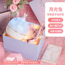 星空投影音乐盒八音盒女生闺蜜实用女童生日礼物送小女孩儿童魔盒 【月光兔蓝牙遥控款】送14套灯片+刻字+豪华包装