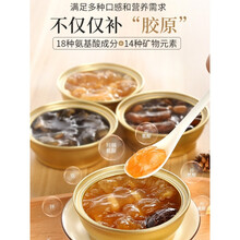 伟博S级小米鱼胶 花胶干货营养鱼鳔滋补品鱼肚鱼泡 150g 即食花胶8碗装