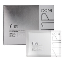 FNP 眼膜淡化黑眼圈细纹紧致提拉眼膜贴去眼袋抗皱补水改善水肿眼贴膜10片学生熬夜 多肽舒纹修护眼膜 10片装