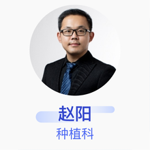 赵阳 种植科 主治医师 北京瑞程医院管理有限公司瑞泰第三口腔诊所