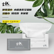 言执大马士革玫瑰水卸妆湿巾加纯新疆棉超厚抗螨一次性洗脸巾组合 盒装卸妆巾（30片）+洁面巾
