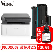 V4INK 惠普136w硒鼓W1110a硒鼓带芯片大容量2支装可加粉(hp墨盒136a打印机粉盒mfp 136nw 108a 138nw)