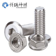 祥瑞神州 xr-22-m6