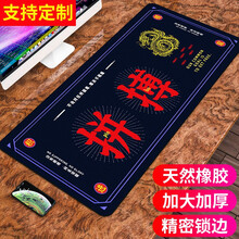 摩加 超大鼠标垫加厚大号办公快捷键大全护腕电竞游戏PS函数桌面键盘女生卡通电脑垫书桌垫子防水定制订做 拼搏 尺寸500*1000mm厚度5mm