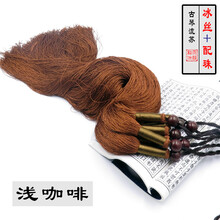 京炫（JINGXUAN)千丝琴穗 古琴穗  古琴琴穗 冰丝流苏 顺滑坠感十足 千丝琴穗浅咖啡+木珠