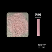 Jron绒面鞋粉磨砂鞋粉粉红色鞋粉橘粉色鞋粉淡粉色鞋粉紫色鞋粉松糕鞋补色鞋粉磨砂粉桃红色鞋粉雪地靴鞋 淡粉粉棒+刷子+定色水+上色海绵