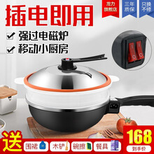 龙力（LONGLI）电炒锅一体多功能电热锅炒菜锅麦饭石不粘锅电火锅大容量一体铸铁家用 【T2】机械版32cm+蒸笼