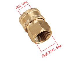 高压水管3/8快速接头活接洗车机水枪出水管中间转换快插对接配件 【单独母头】内22