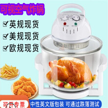 尊能 商用烤箱 家用烤箱 多功能光波空气炉 电炸锅无油烤箱 大容量空气炸锅110v 12L中性美规