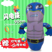 90cm动物充气不倒翁玩具大号不倒翁充气玩具儿童益智健身玩具 闪电侠蓝90厘米赠气筒+修补胶