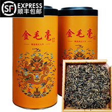 霄青竹新品礼盒B英红九号特级浓香型工夫红茶礼盒装英九茶叶节日送长辈老师 英红九号 金毛毫特级醇香原味功夫红茶250g*2g 顺丰发货两份(顺丰加急...