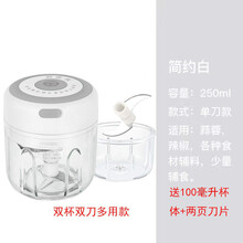 FEDAIR迷你电动打蒜器拉蒜搅蒜器全自动蒜蓉器大蒜搅机绞肉机捣蒜泥神器 白色 【高杯配小杯-双杯款】-双刀片