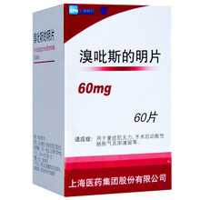 SUNVE 溴吡斯的明片 60mg*60片 1盒装