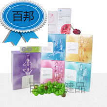 红番茄红素小畅怡日健粉妍片养品 小黄密封