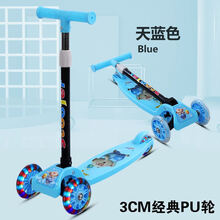 精选好货新款上新2-6岁小孩子玩的滑步车滑板车儿童2-6-8-12岁男女孩溜溜车折叠闪光音乐小孩三四 新款天蓝色+折叠+闪光轮