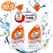 威猛先生洁厕液 淡雅花香500g+100g双包装 优惠装洁厕灵洁厕精含84精华 组合套装 600g*2瓶 威猛先生