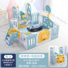 儿童游戏围栏宝宝婴儿学步爬行安全家用室内游乐场爬爬垫可折叠栅栏 1.5m*1.5m浅蓝黄+秋千摇马滑梯篮球架画板