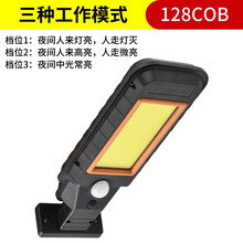 新品太阳能灯人体感应壁灯 LED户外防水花园庭院照明小路灯YONNAILI定制 太阳能128COB