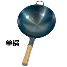 炒锅饭店炒菜锅厨师专用铁锅老式家用煤气灶不粘锅轻薄轻便小巧煤气灶锅已开锅 40CM 有耳朵  单锅(轻薄款)