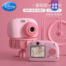 迪士尼（Disney） 儿童照相机数码拍立得可拍照打印小型学生便携男女孩玩具生日礼物抖音网红同款 基础款-粉+32g卡+礼包 大屏显