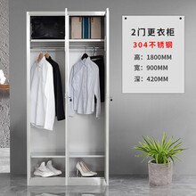 萝溪更衣柜员工柜304不锈钢更衣柜多门储物柜文件柜餐具碗柜西药柜诊所药品器械柜 304不锈钢二门更衣柜>欧式现代简约美式轻奢意式 0.8mm>新中式现代简约地中海意式韩式后现代