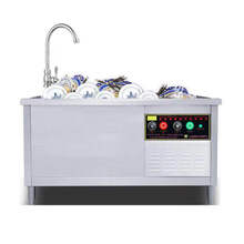 超声波洗碗机商用餐具盘子清洗机酒店食堂厨房碗筷全自动洗碗机标努 普通款 150*80*80