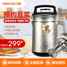 九阳（Joyoung）豆浆机免滤全自动家用多功能可做米糊果汁机 DJ11B-D59SG/1.1L