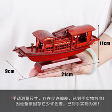 【七夕礼物】嘉兴红船模型 纪念品南湖红船模型嘉兴红船手工艺木船纪念船木船迷你船模型礼品 149型(红木)
