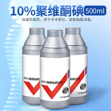 派克斯 兽药菌毒杀聚维酮碘 养殖场消毒液 兽用猪场牛羊圈鸡舍杀菌消毒水 10%聚维酮碘溶液500ml