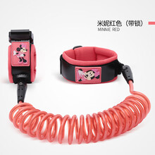 迪士尼牵引绳宝宝防丢失手环防丢绳1.8米小孩防走失带儿童安全带 加锁互动红
