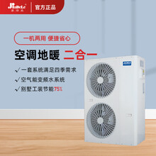 家得乐（JiaDeLe）空气源热泵家用全屋供暖中央空调地暖二合一两联供暖气制冷一体机空气能别墅大户 3P冷暖-超低温变频220V