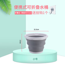 可折叠水桶带盖车载车用美术便携式户外钓鱼旅行储水桶家用打水收缩桶 小号【灰色】+挂钩1个