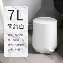 Snughome分类垃圾桶家用干湿分离厨余带盖厨房卫生间厕所客厅办公室双层日式北欧垃圾桶时尚网红简约 7L简约白（圆形款）脚踩款