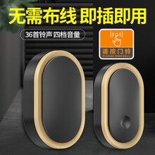 卡佳斯电子门铃无线家用智能超远距离遥控按铃老人病人紧急求助呼叫器按铃办公叫人铃无限电门铃一拖一拖二 黑金A99【1响铃+1按钮】