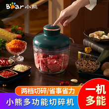 小熊（Bear）多功能家用切碎机绞肉机电动搅肉碎肉搅拌绞馅绞菜剥蒜料理机2L 无剥蒜器 切碎机QSJ-D03L3（复古绿）