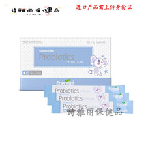 益天健儿童益生菌 胃粉益生元双歧杆菌营养 60g 盒装