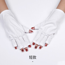 做美甲手套光疗机晒黑手套照灯烤黑一次性露指防护手套 手套短款一双