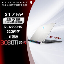 外星人Alienware X17 R2 R1 17.3英寸12代酷睿官翻游戏本 二手99新笔记本电脑 i9-12900HK 32 1T 3080Ti4K 全球联保 两年上门