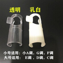 笛子助吹器初学者吹嘴竹笛助吹器入门吹笛教学辅助器横笛哨嘴笛膜 乳白款 大号1个【适用E调D调C调