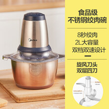 美的（Midea）绞肉机家用电动多功能料理机小型打肉馅碎肉搅拌辅食机绞馅机 (银灰色)不锈钢碗