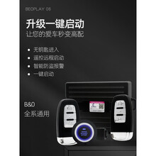 无钥匙进入 适用现代悦动瑞纳ix2535索纳塔改装一键启动无钥匙进入 现代悦纳 一键启动+无钥匙进入