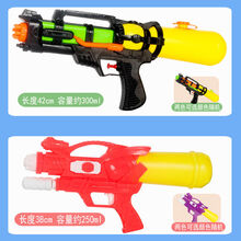 姒桀 儿童水枪 儿童水枪玩具呲水枪戏水高压水枪沙滩玩具打水仗漂流亲子喷水玩具 【两把更实惠】42跑男+34打气