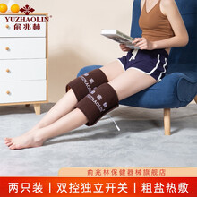 俞兆林 电加热护膝盐袋海盐热敷包膝盖保暖盐袋子粗盐包保暖老寒腿艾盐包艾灸膝盖热敷电加热粗盐护膝