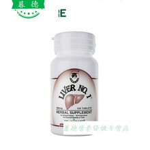 普纽凯 美国爱华活肝片 片 脂肪肝 合宝益 美国进口