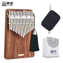 聆听拇指琴17音卡林巴琴kalimba初学者儿童成人手指琴马林巴迷你便携式拇指乐器礼物简单易学 17音紫檀木C调【听风款】+琴包