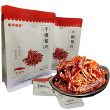 陕西特产 手撕猪肉干肉 风味猪肉脯  猪肉干麻辣味休闲零食小吃独立包装礼盒装520g 陕西镇安特产 180g