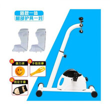 老年人中风偏瘫康复器材上下肢康复训练脚踏车 手部腿部锻炼器械 新一体款(带阻力)+一对绵护具 送一双手套