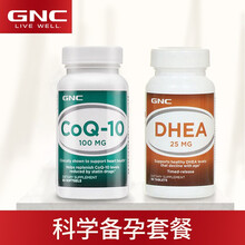 美国进口 GNC健安喜 dhea辅酶q10 女士备孕试管婴儿促排卵巢脱氢表雄酮补雌激素青春素 25mgdhea+100mg辅酶Q10 60粒